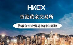 黄金买卖所传承金银业商业场百年灿烂联袂金荣