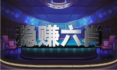 曾夫人免费材料1360材料核心_曾夫人免费1360核心