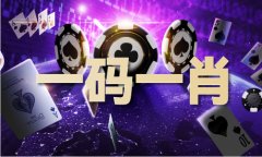 澳门传实老鼠彩图V