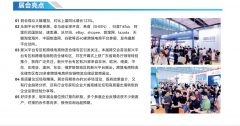 2025中国跨境电商买卖会（地址中国进出口商品买